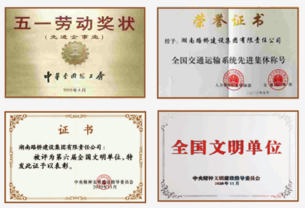 豪利777(中国)集团