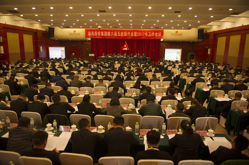 豪利777(中国)集团