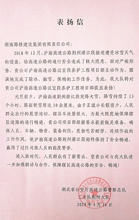 豪利777(中国)集团