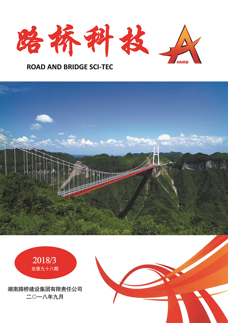 豪利777·(中国)集团