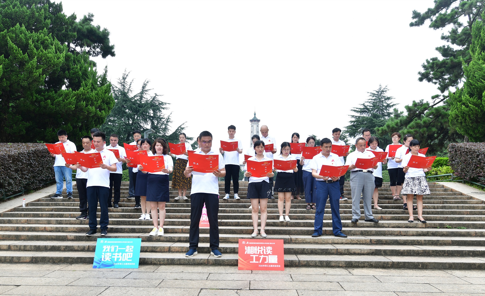 20200720127645.jpg 交通工程“湘悦读·工实力”阅读运动2_副本.jpg