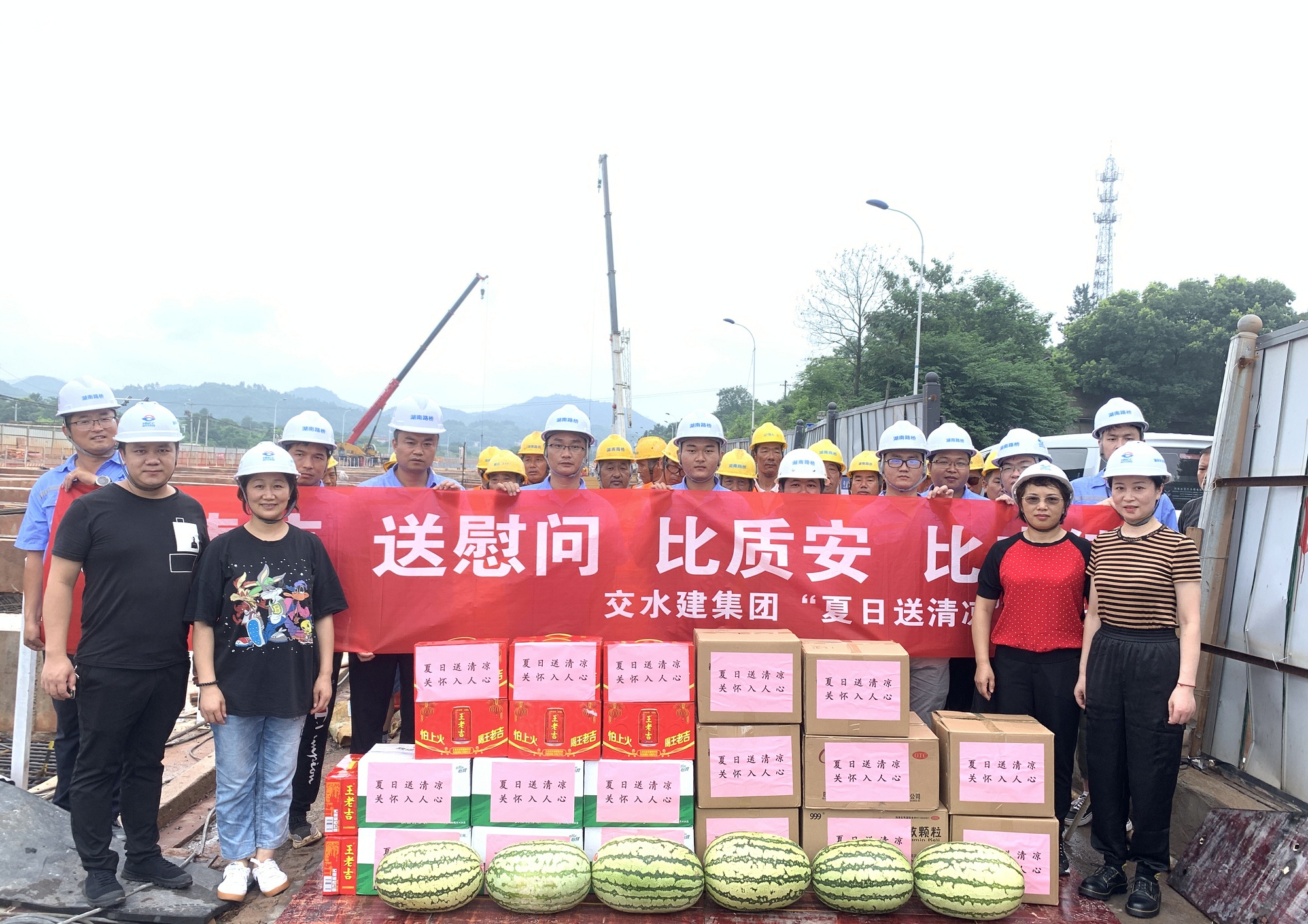 20200729619657.jpg ½»Ë®½¨¹¤»áËÍÇåÁ¹Î¿ÎÊÏÖ³¡_¸±±¾.jpg