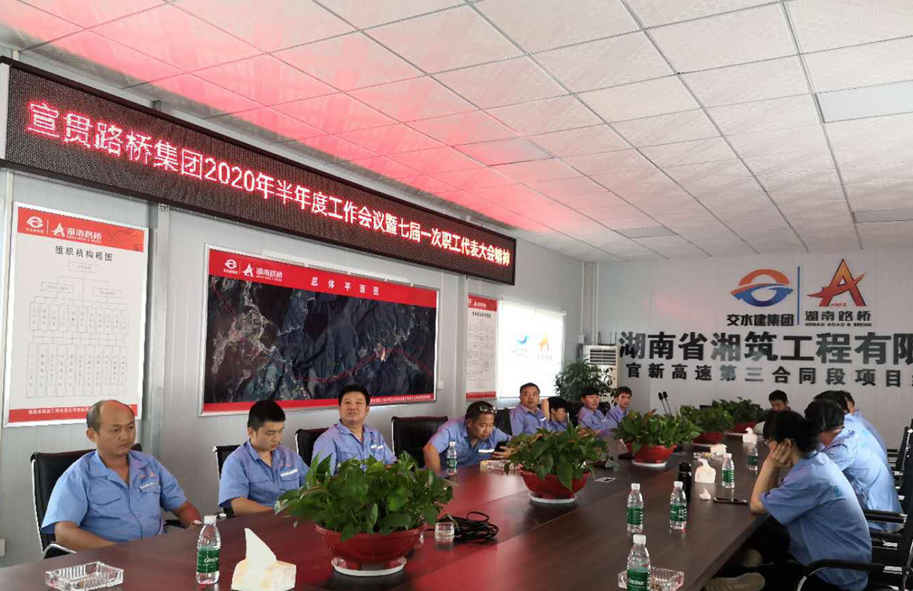 20200810124409.jpg Îå·Ö¹«Ë¾¹ÙÐÂ3±êÐû¹á¾Û»á¾«Éñ_¸±±¾.jpg