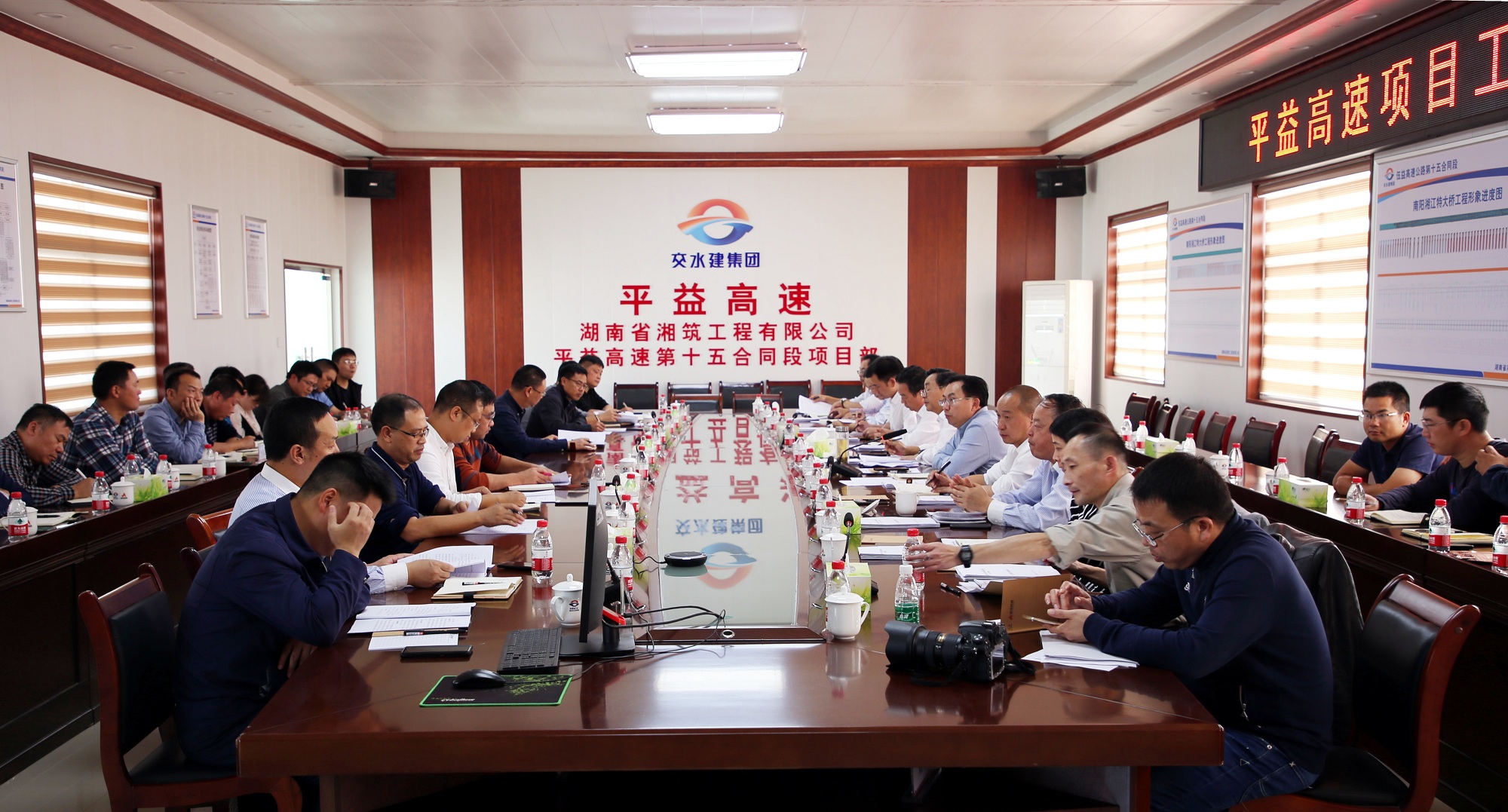 20201030312539.jpg 周雄飞组织平益项目建设推进会_副本.jpg