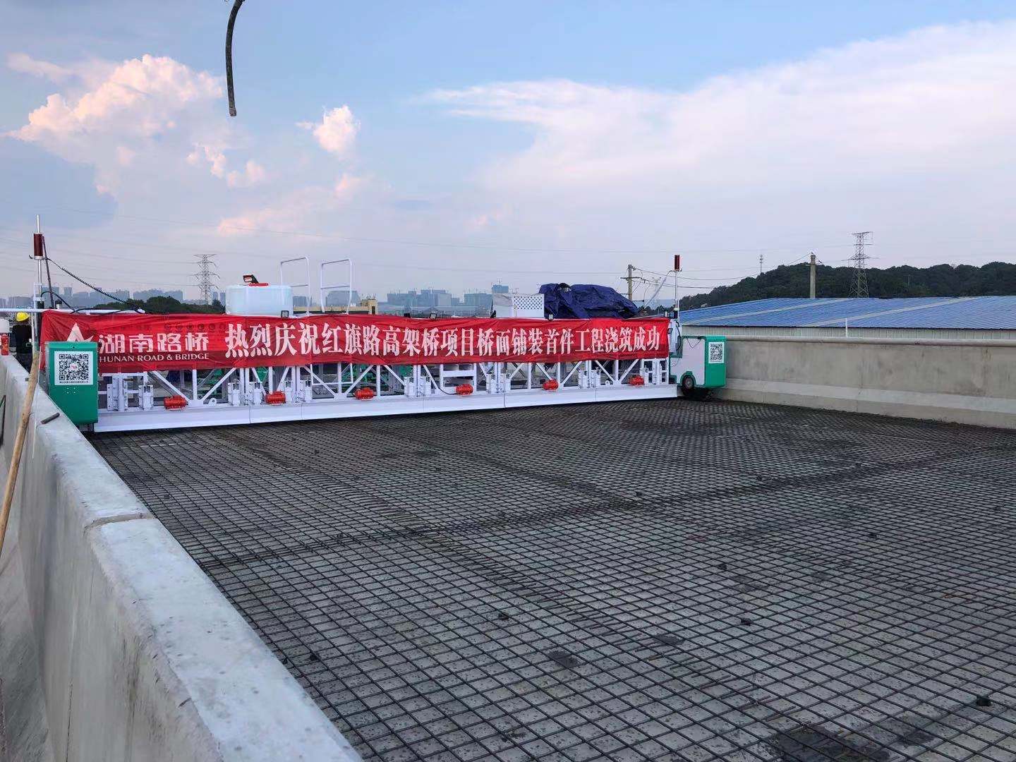 20211012128918.jpg 红旗豪利777·(中国)集团面铺装首件.jpg