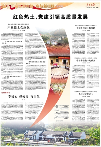 20211014115277.png QQ截图20211013111643.png