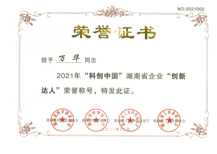 20220401224195.jpg 1642385339531040.jpg