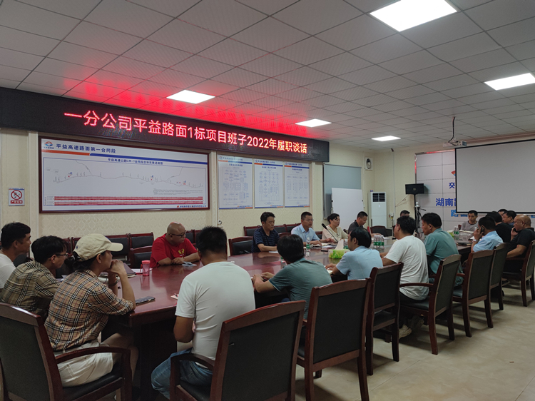 ͼ3 ��ƽ��·��1��ȫ����Ŀ���ӡ����������˾�����̸ְ��.jpg