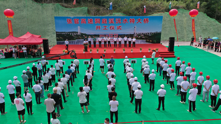 20220905878579.jpg ¿ª¹¤ÒÇʽÏÖ³¡.jpg