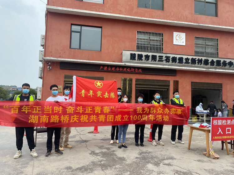 20221108917136.jpg 20221104 醴娄一标开展自愿效劳 为疫情防控添实力 图.jpg