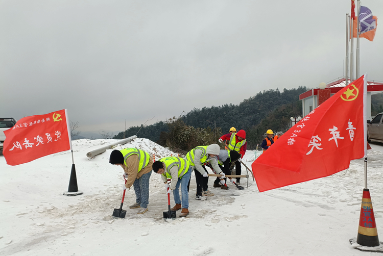 20221205429586.jpg 20221201 为民办实事 张官3A标自愿除雪保流通.jpg